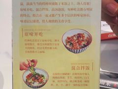 -银河烧鳗·活鳗料理专门店(西单大悦城店)