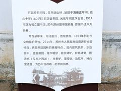 -苏州碑刻博物馆