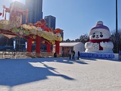 -沈阳奥体冰雪嘉年华
