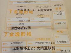 -金逸影城(哥伦布店)