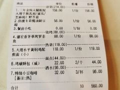 -泓0871臻选云南菜·味庄