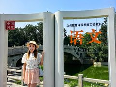 -赵州桥景区