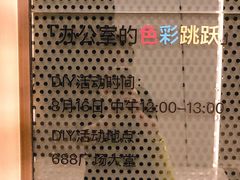 -恒基688广场