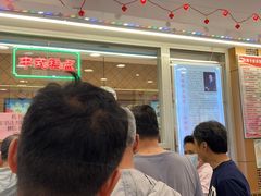 -芦庄子桂顺斋(和平路总店)