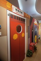 -斯坦熊亲子密室(富力广场店)