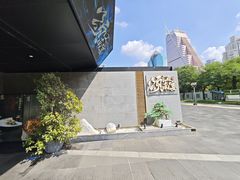 -颂·江南宴(大剧院店)