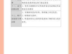 -上海日盈律师事务所·法律咨询
