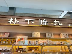 -长江路历史文化街区