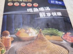 -鲜潭蒸汽石锅鱼(五道口购物中心店)