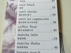 -Onirii Coffee(长乐路店)