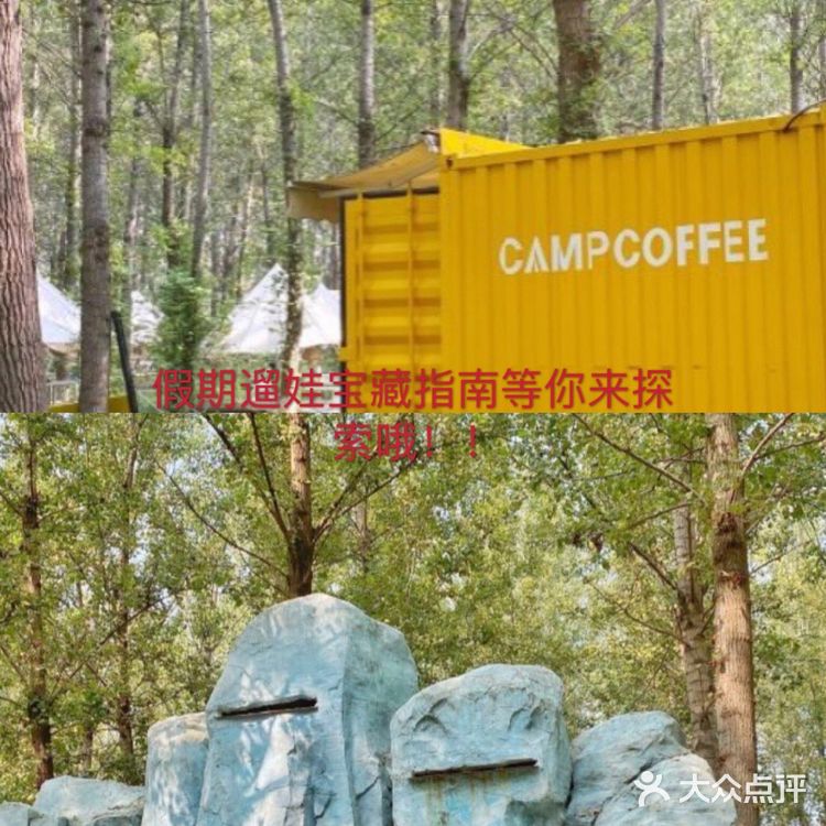超happy的假期遛娃地等你和娃来玩哦[吐]