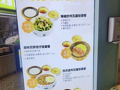 -宁波鄞州万达广场