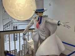 -青山刚昌故乡馆