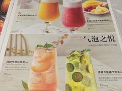 -必胜客(东部星悦天地店)