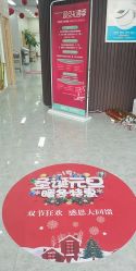 点击看大图 -痘院士专业祛痘皮肤管理