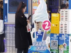 -溪边姑娘·拉丝酸奶水果捞(春熙路店)