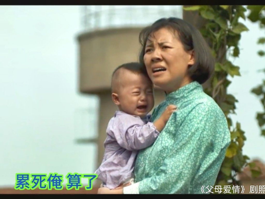 未婚未育的"德华"却患上"产后抑郁","带娃工具人"忙到起飞