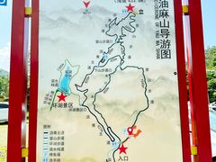 -黄埔油麻山森林公园