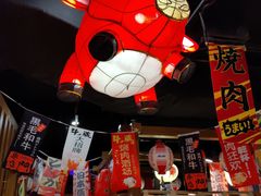 -牛藏·黑毛和牛烧肉(环市东店)