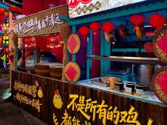 -清远熹乐谷温泉度假酒店