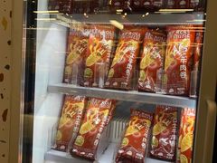 -盒马鲜生(皇庭广场店)