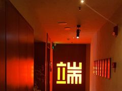 -端艾堂·SPA·艾灸(棕榈泉013店)