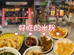 -易裕和·长沙米粉(竹塘西路店)