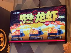 -吉野家(上海美罗城店)