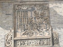 -常家庄园