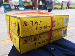 -黄胜记肉干(思明店)