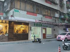 -Dreamsalad梦想轻厨(健康轻食·减脂沙拉·意面·祖庙店)