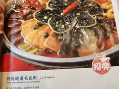 -眉州东坡(亚运村店)