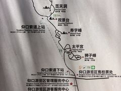 -崂山仰口游览区