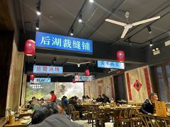 -后湖小院·乡野田园菜