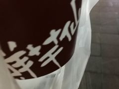 -鲜芋仙(观音桥大融城LG店)