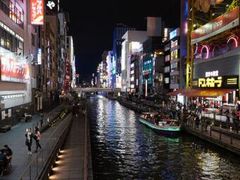 -道顿堀水上观光船(太左衛門橋船着場)