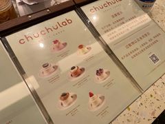 -chuchulab日式短蛋糕(粤海天地店)