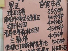 -始兴县农家小院餐馆