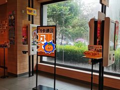 -麦当劳(曲阳店)