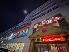 -英子补身汤(海兰路店)