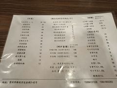 -骄傲de小龙虾 · 全羊馆(新北万达店)