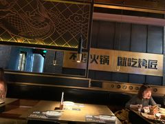 大堂-烤匠麻辣烤鱼(环球中心店)
