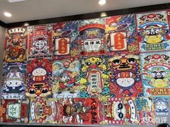 -江湖黑大兔(杨家坪店)