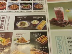 菜单-九转小磨·非遗东北菜(哈西万达店)