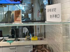 -都士牧人现烤牛肉干