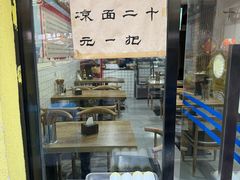 -包面西施(黄泥磅总店)
