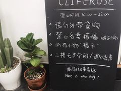 -素咫咖啡CLIFEROSE