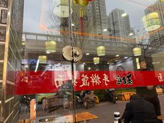 -秦君宝手擀菠菜面(金花路店)