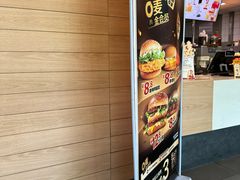 -麦当劳(曲阳店)