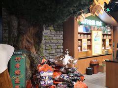 -三只松鼠(正弘城店)